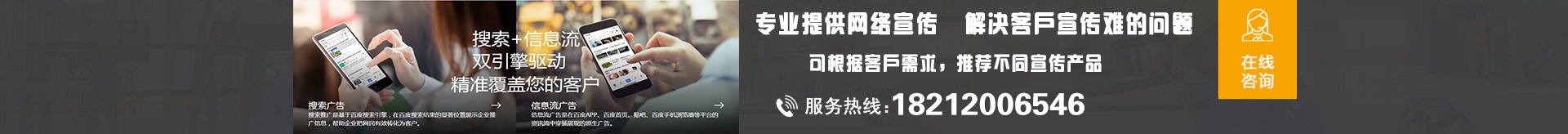 百度营销 百度营销