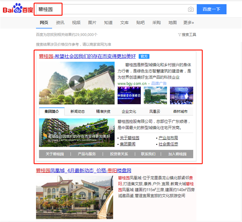Ʒ�ƹ�棨�̹�԰������