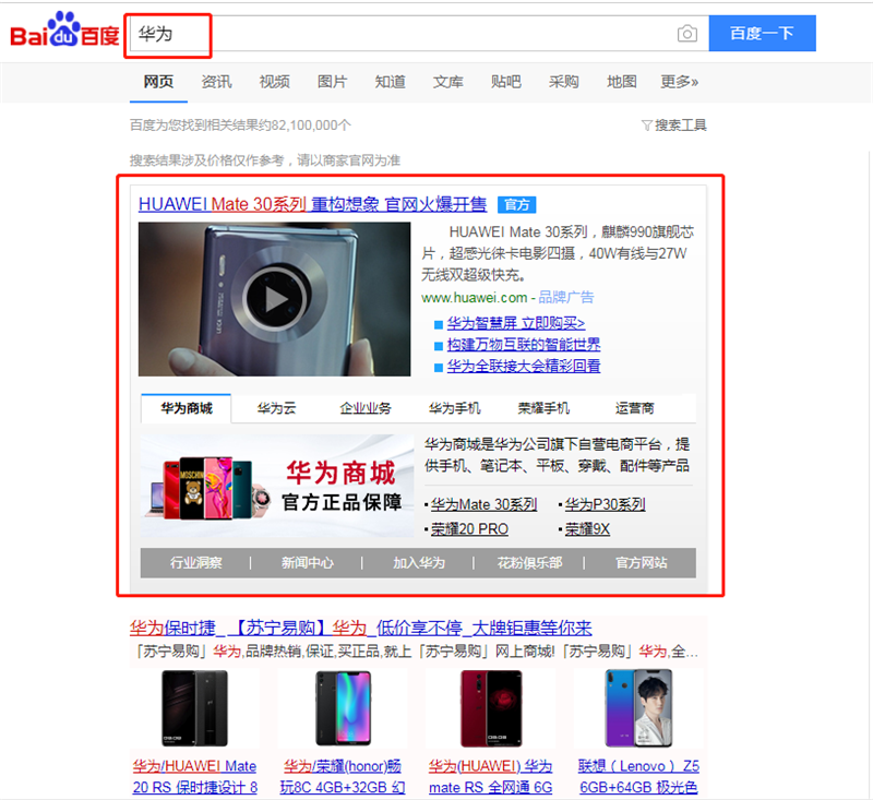 Ʒ�ƹ�棨��Ϊ�ֻ���