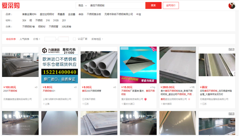 ���ɹ�����������ְ壩