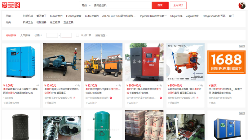 ���ɹ���������ѹ����