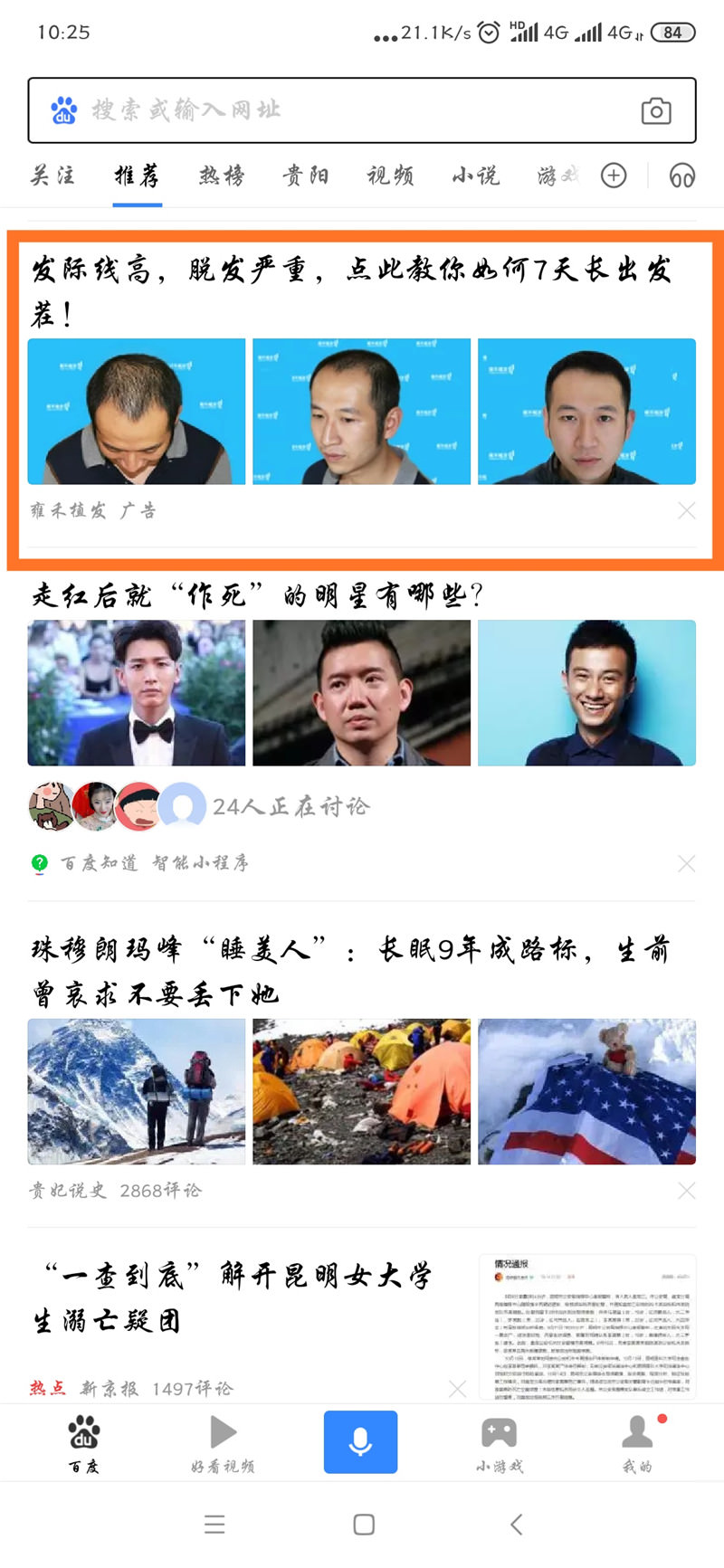 ��Ϣ��������ֲ����