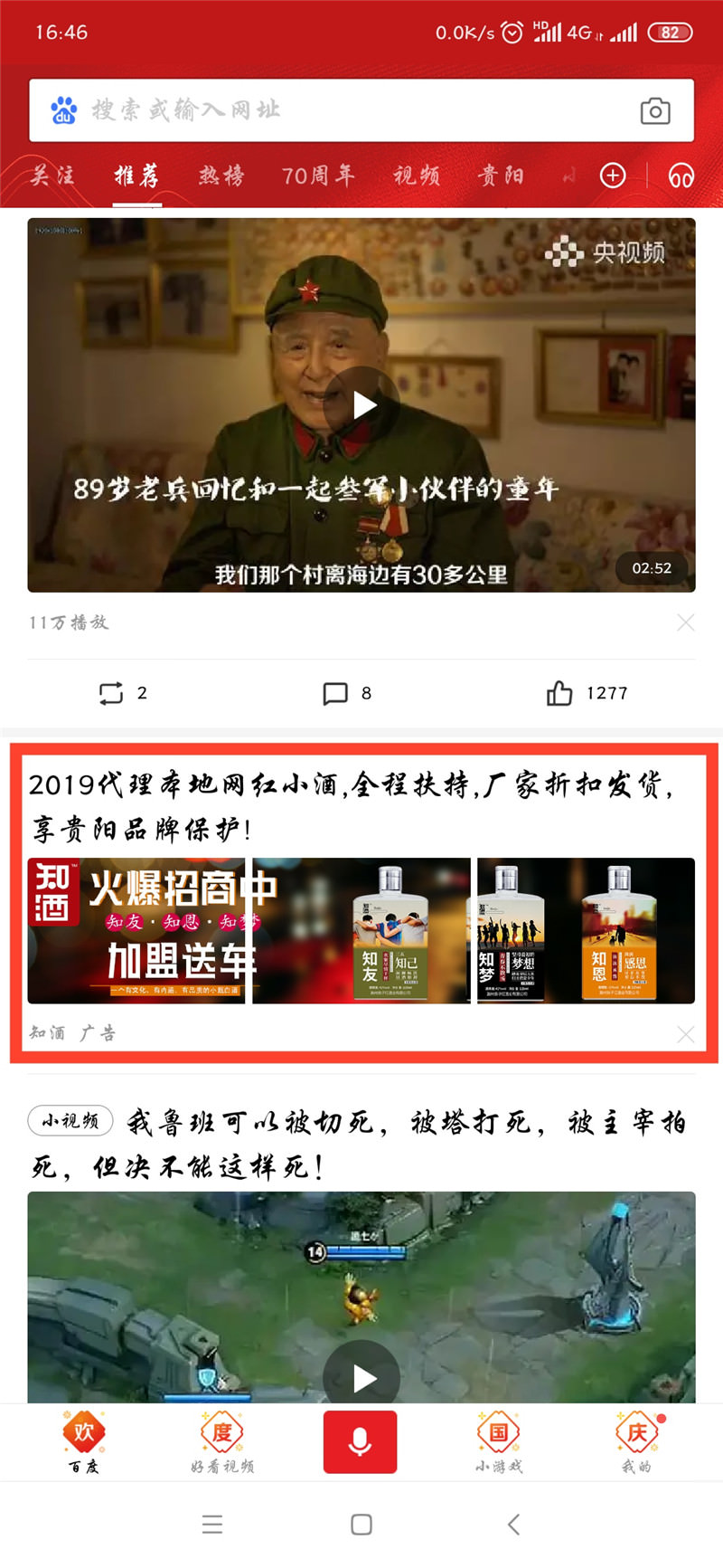 ��Ϣ���������׾ƴ�����