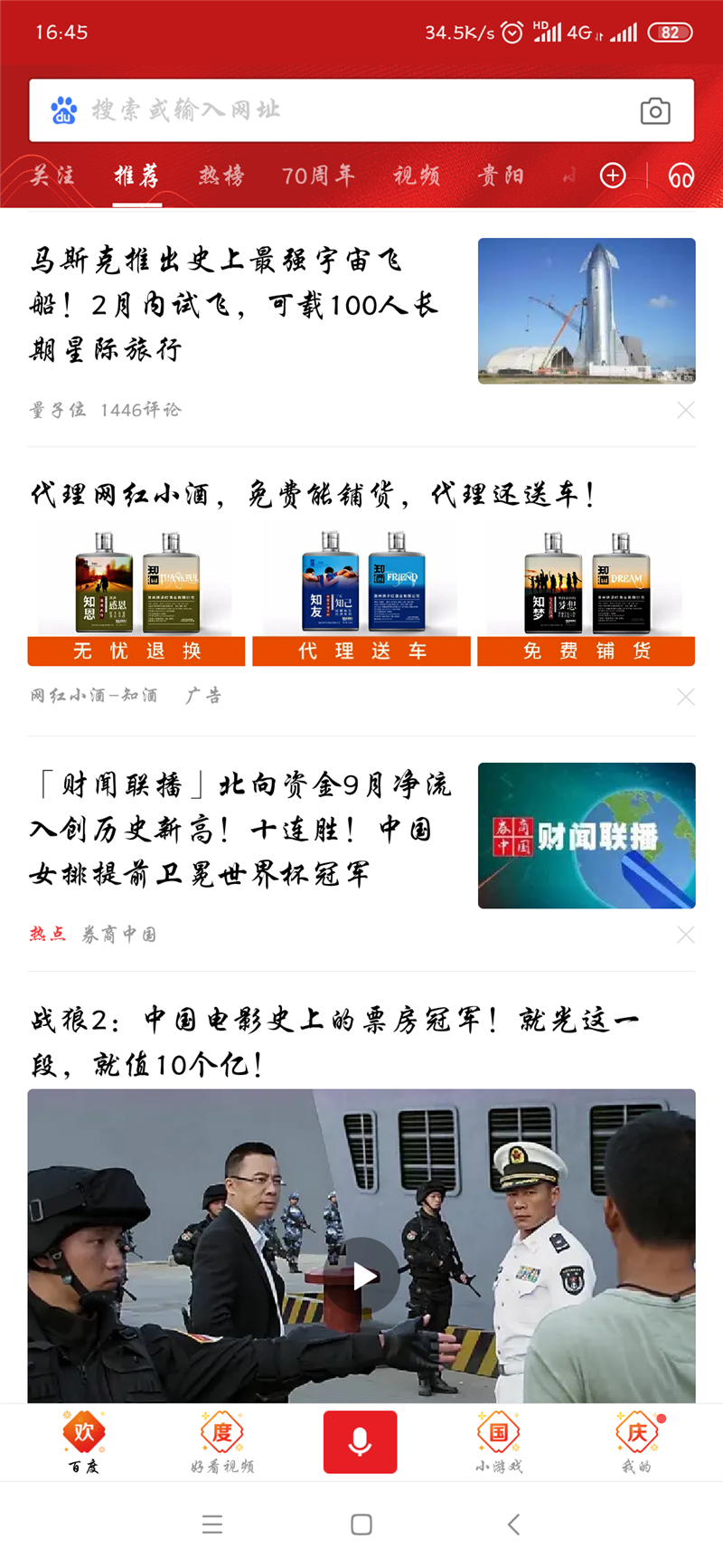 ��Ϣ���������׾ƴ�����