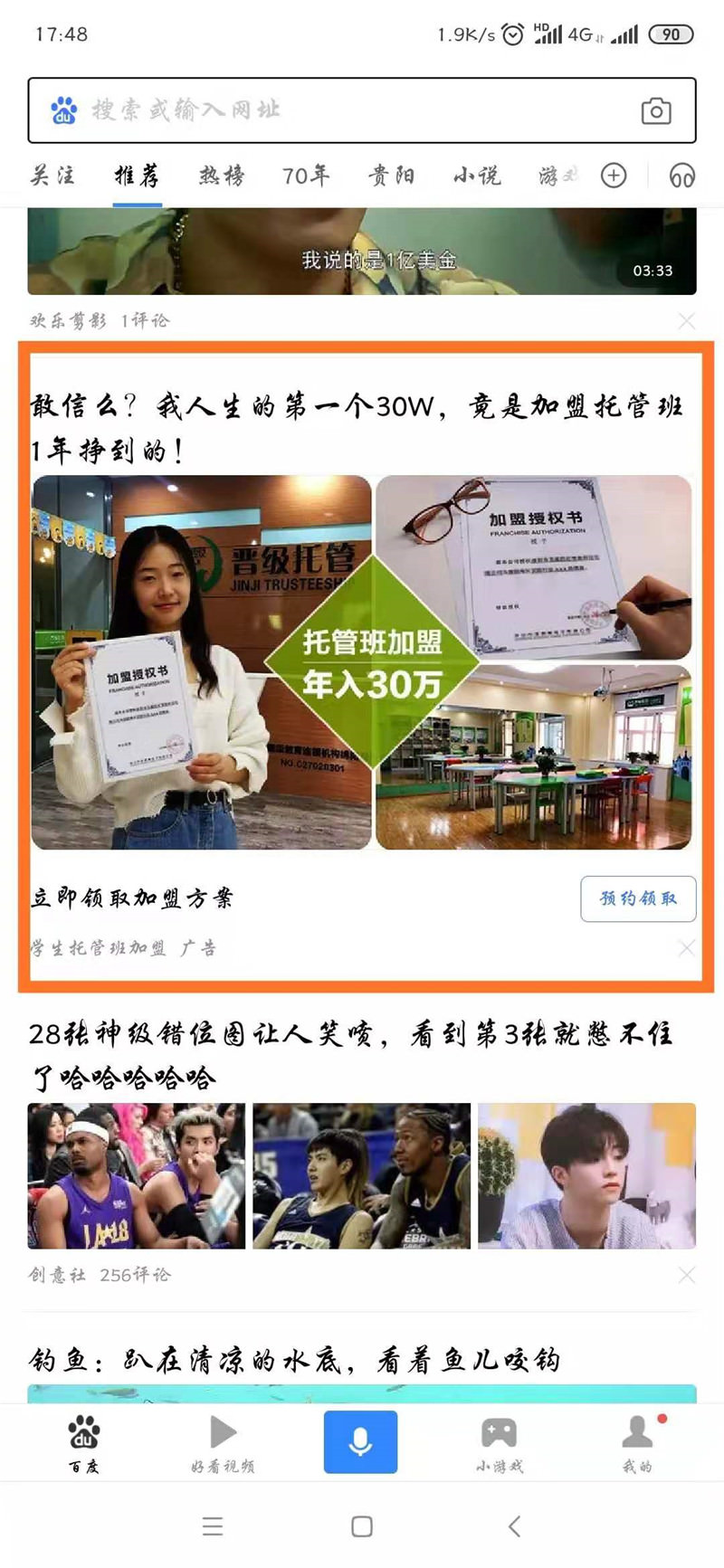 ��Ϣ��������ѧ���йࣩܰ​